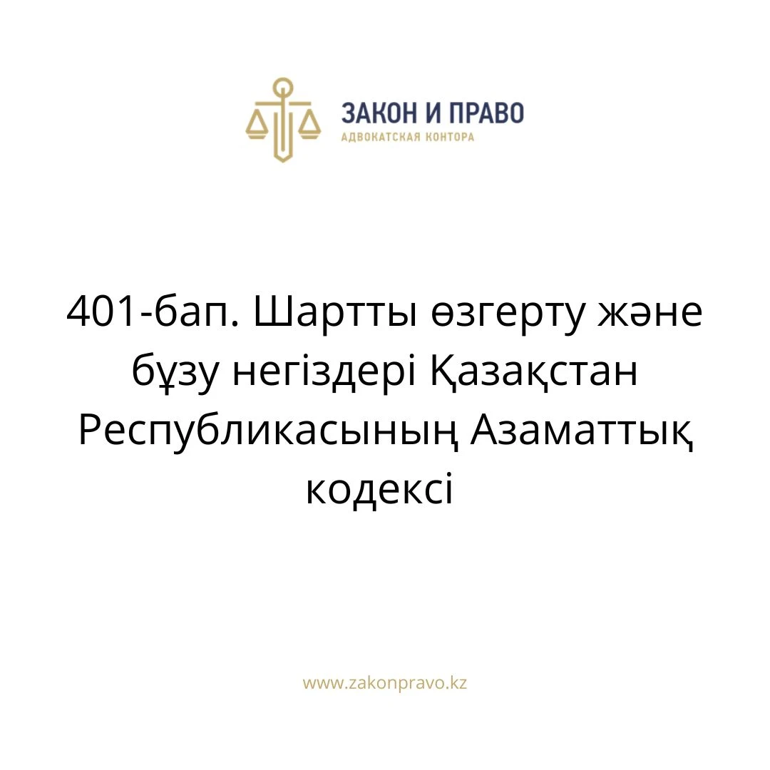 АMANAT партиясы және Заң және Құқық адвокаттық кеңсесінің серіктестігі аясында елге тегін заң көмегі көрсетілді